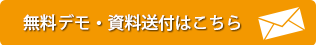 スマホな薬局問い合わせはこちら