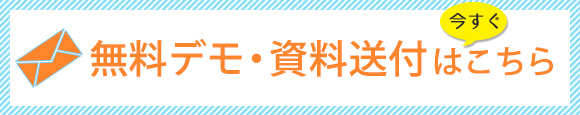 スマホな薬局問い合わせはこちら